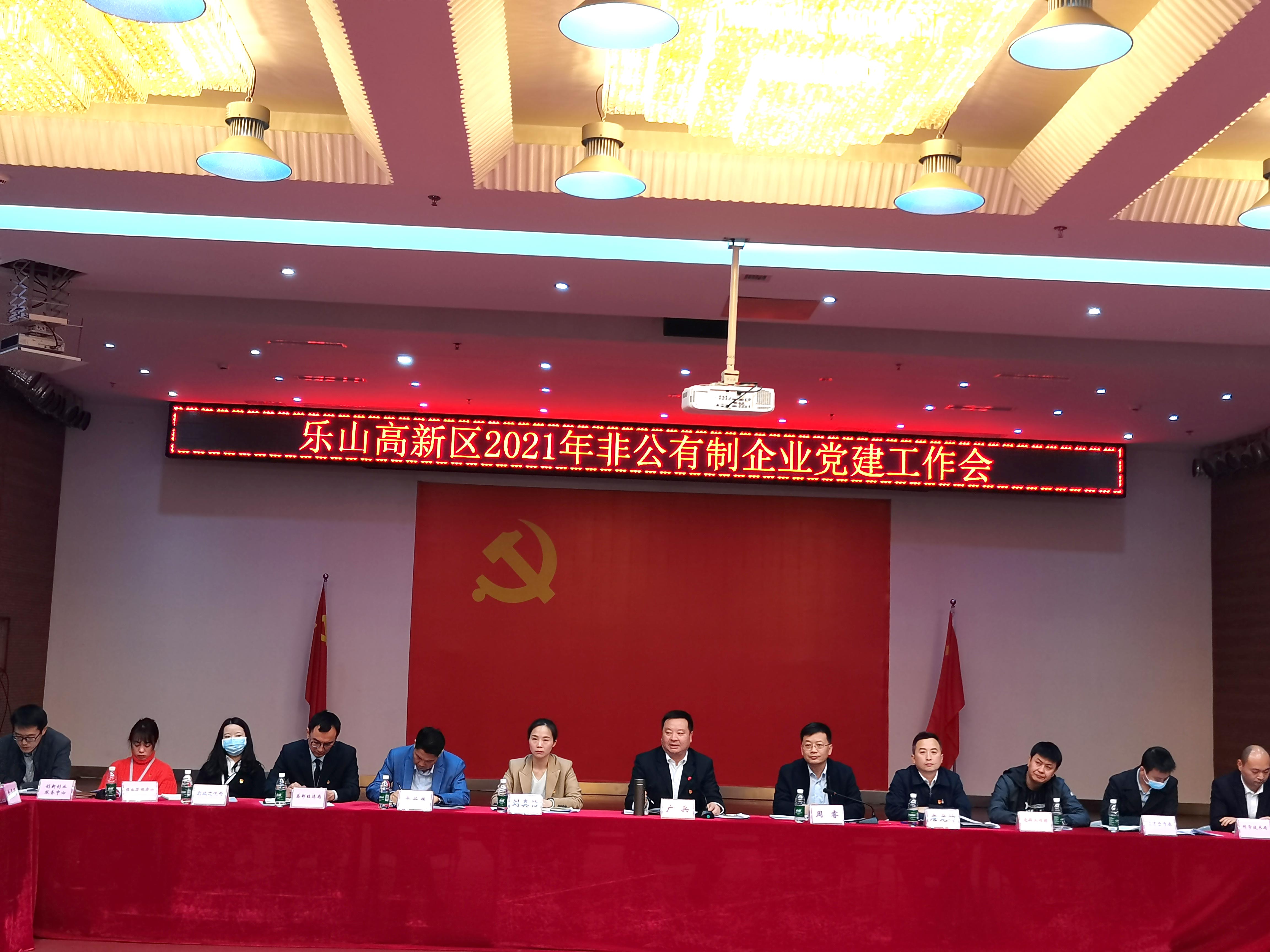 跟黨一起創業——“紅·領·帶”特色黨建助力，增強企業凝聚力