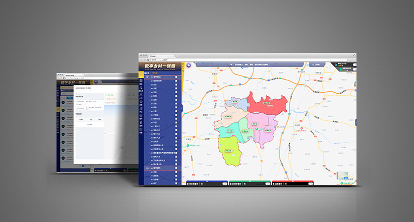 信息反饋慢？時間辦理周期長？事業政府單位必備信息管理平臺！
