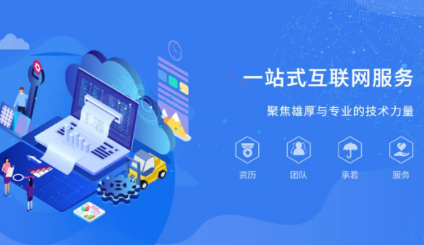 打造個性化的網站，讓你的品牌獨樹一幟！