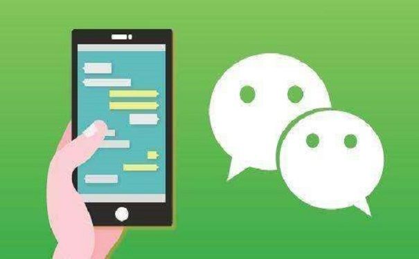 你知道嗎？微信小程序和公眾號的區(qū)別居然這么大！